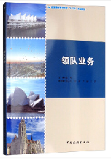 ȫ��(gu��)���c(di��n)����Ժ����ʮ���塱Ҏ(gu��)���̲ģ��I(l��ng)�(du��)�I(y��)��(w��)