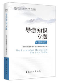 ȫ���м�(j��)��(d��o)�εȼ�(j��)��ԇ�̲�--��(d��o)��֪�R(sh��)���}(���°�)