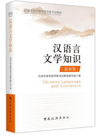 ȫ���м���(d��o)�εȼ���ԇ�̲�--�h�Z���ČW(xu��)֪�R(���°�)