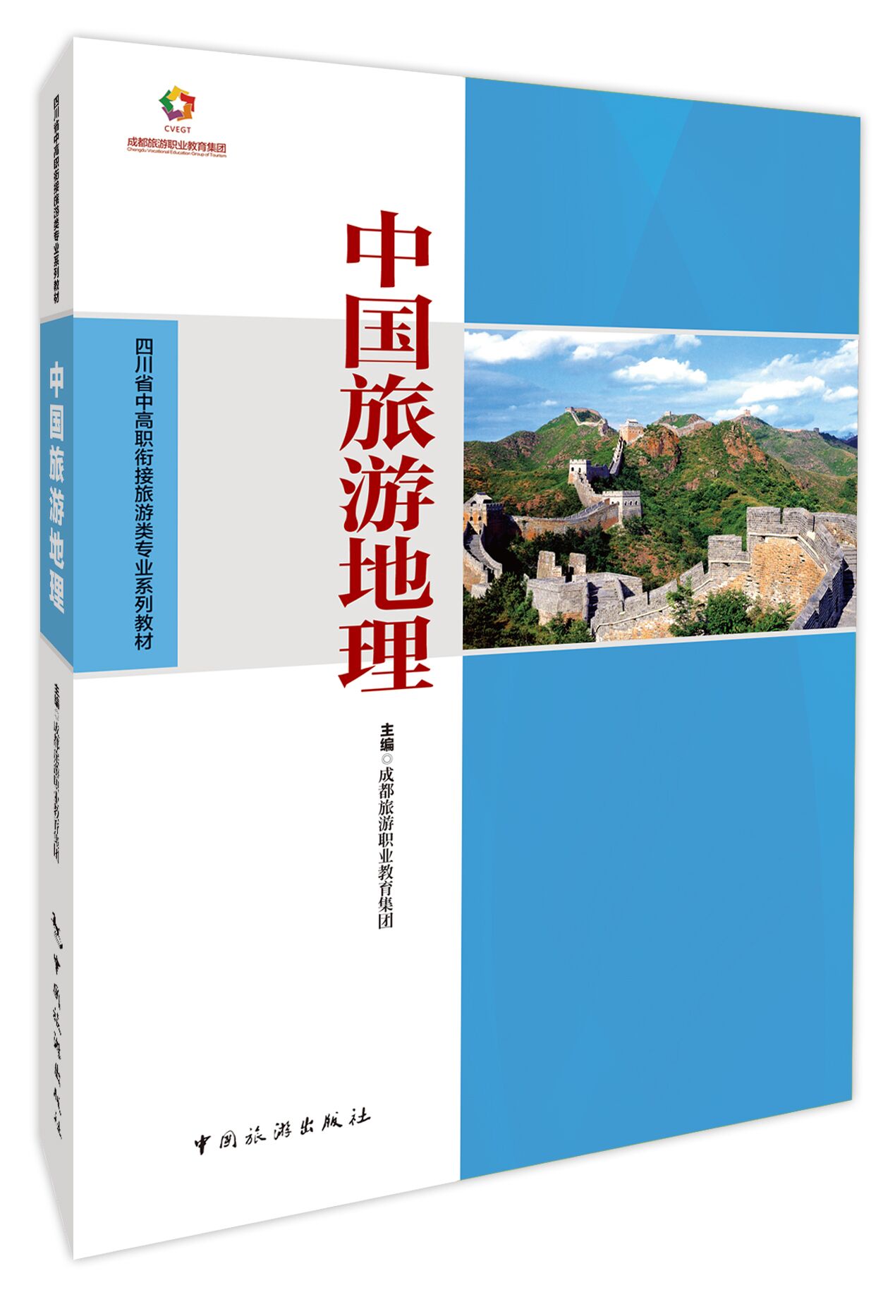 �Ĵ�ʡ�и�㕽�������I(y��)ϵ�н̲�--�Ї����ε���