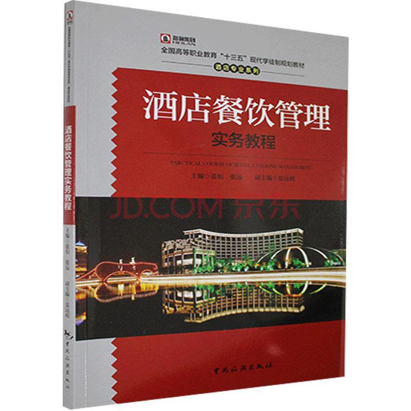 �Ƶ����팍(sh��)��(w��)�̳�