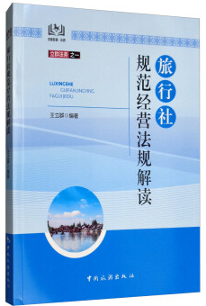 ������Ҏ(gu��)����(j��ng)�I��Ҏ(gu��)���x