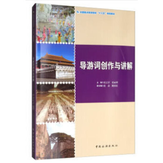 ��(d��o)���~��(chu��ng)���c�v��/ȫ��(gu��)���c(di��n)����Ժ����ʮ���塱Ҏ(gu��)���̲�