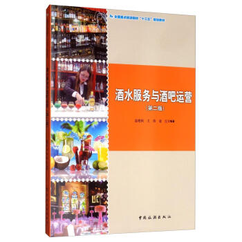 ��ˮ����(w��)��ư��\(y��n)�I���ڶ��棩/ȫ�����c(di��n)����Ժ����ʮ���塱Ҏ(gu��)���̲�