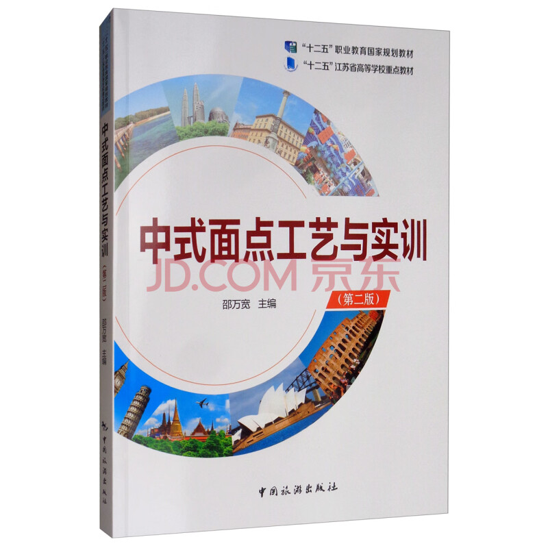 ��ʽ���c��ˇ�c��Ӗ(x��n)/��ʮ���塱�I(y��)��������Ҏ(gu��)���̲�