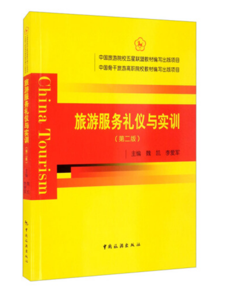  �Ї�����ԺУ����(li��n)�˽̲ľ��������Ŀ--���η���(w��)�Y�x�c��Ӗ(x��n)���ڶ��棩