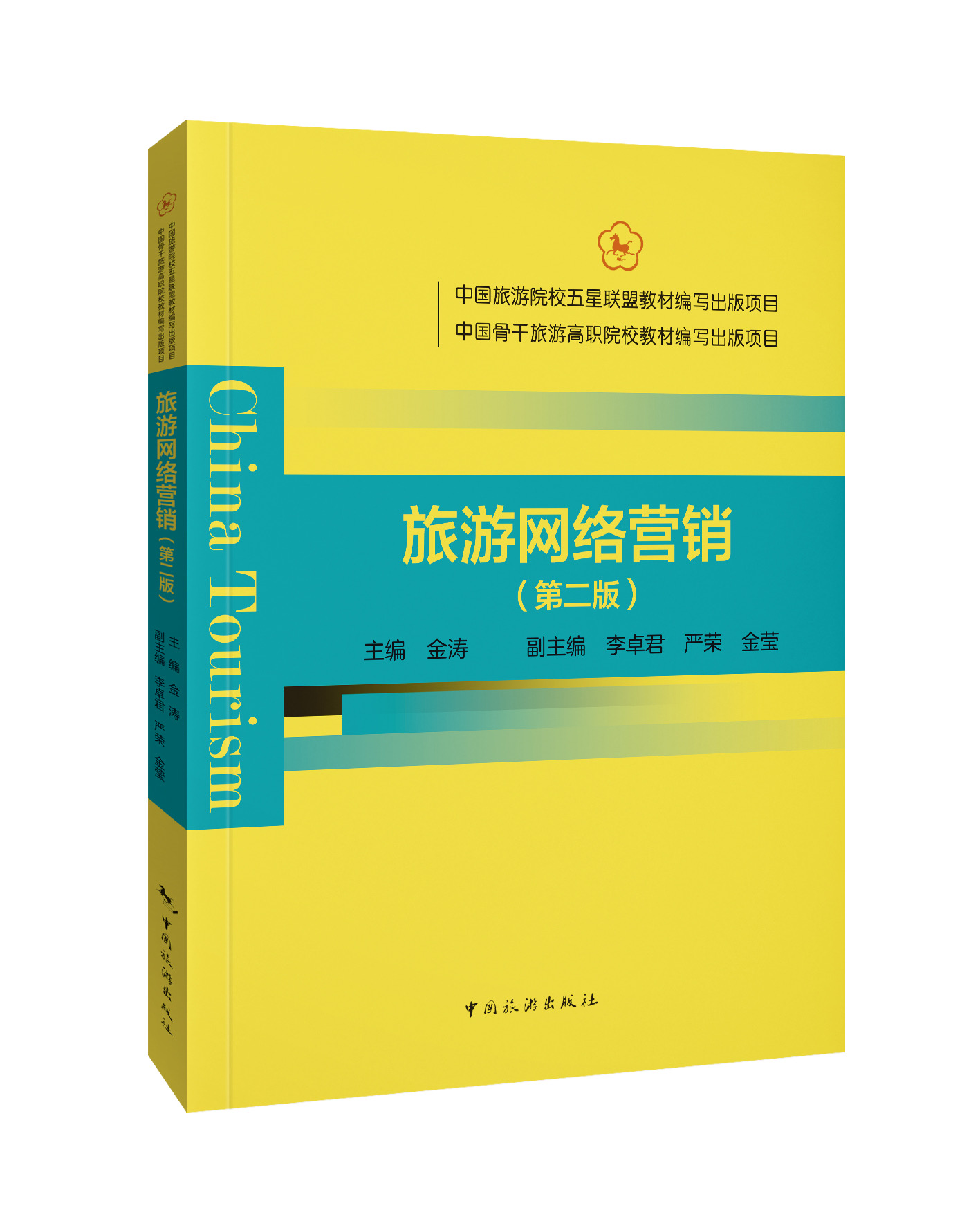 �Ї�(gu��)����ԺУ����(li��n)�˽̲ľ��������(xi��ng)Ŀ �Ї�(gu��)�Ǹ����θ�ԺУ�̲ľ��������(xi��ng)Ŀ--���ξW(w��ng)�j(lu��)�I(y��ng)�N