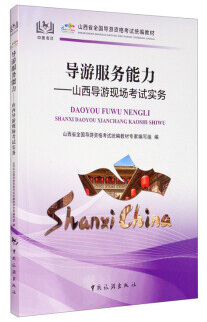 ��(d��o)�η���(w��)������ɽ����(d��o)�άF(xi��n)��(ch��ng)��ԇ��(sh��)��(w��)/ɽ��ʡȫ��(gu��)��(d��o)���Y��ԇ�y(t��ng)��̲�