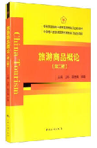 �Ї�����ԺУ����(li��n)�˽̲ľ��������Ŀ--������Ʒ��Փ���ڶ��棩