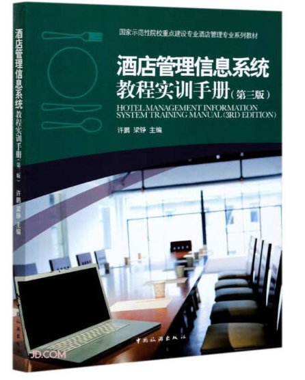 ����ʾ����ԺУ���c���O(sh��)���I(y��)�Ƶ���팣�I(y��)ϵ�н̲�--�Ƶ������Ϣϵ�y(t��ng)�̳̌�Ӗ(x��n)�փ�