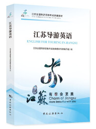 ���Kȫ����(d��o)���Y��ԇ�y(t��ng)���̲�--���K��(d��o)��Ӣ�Z