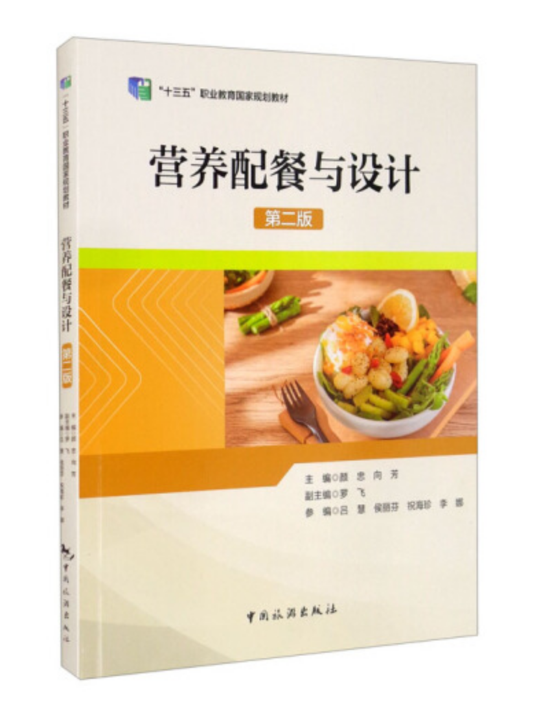  ��ʮ���塰�I(y��)������(gu��)��Ҏ(gu��)���̲�--�I(y��ng)�B(y��ng)����c�O(sh��)Ӌ(j��)���ڶ��棩