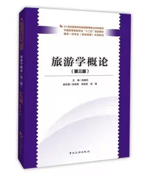 21����ߵȌW(xu��)У���ι��팣�I(y��)���ƽ̲� ���ΌW(xu��)��Փ�������棩