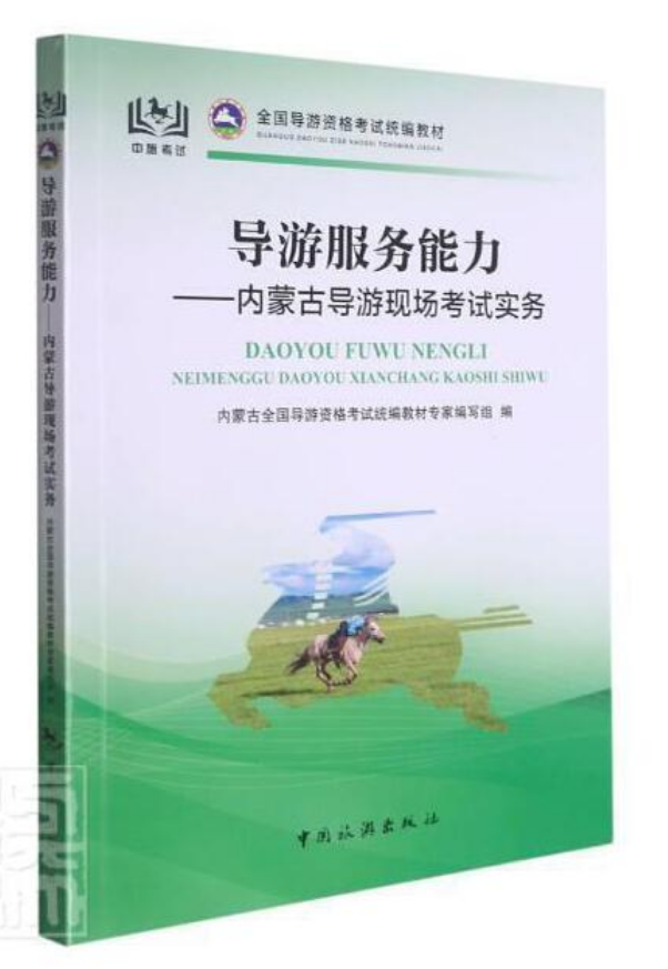  ȫ����(d��o)���Y��ԇ�y(t��ng)���̲�--��(d��o)�η���(w��)��������(n��i)�ɹŌ�(d��o)�άF(xi��n)����ԇ��(sh��)��(w��)