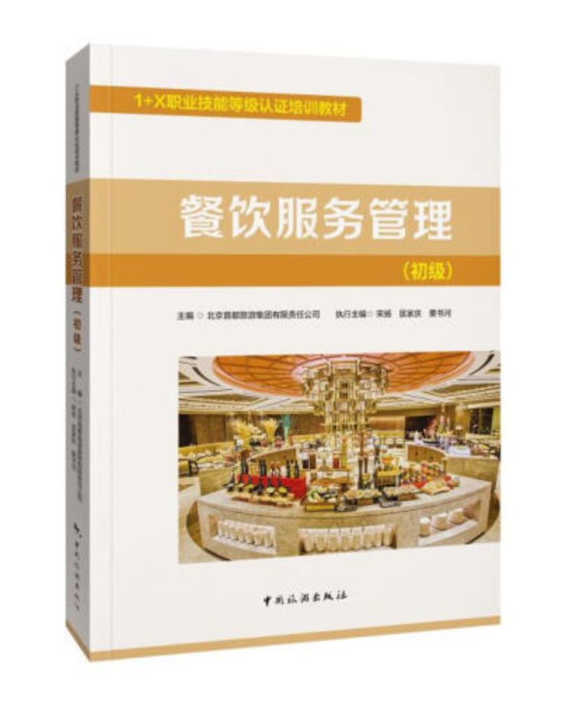  1+X�I(y��)���ܵȼ��J�C��Ӗ�̲�--����չ�����������