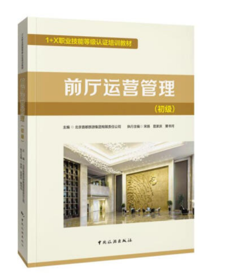  1+X�I(y��)���ܵȼ��J�C��Ӗ�̲�--ǰ�d�\�I������������