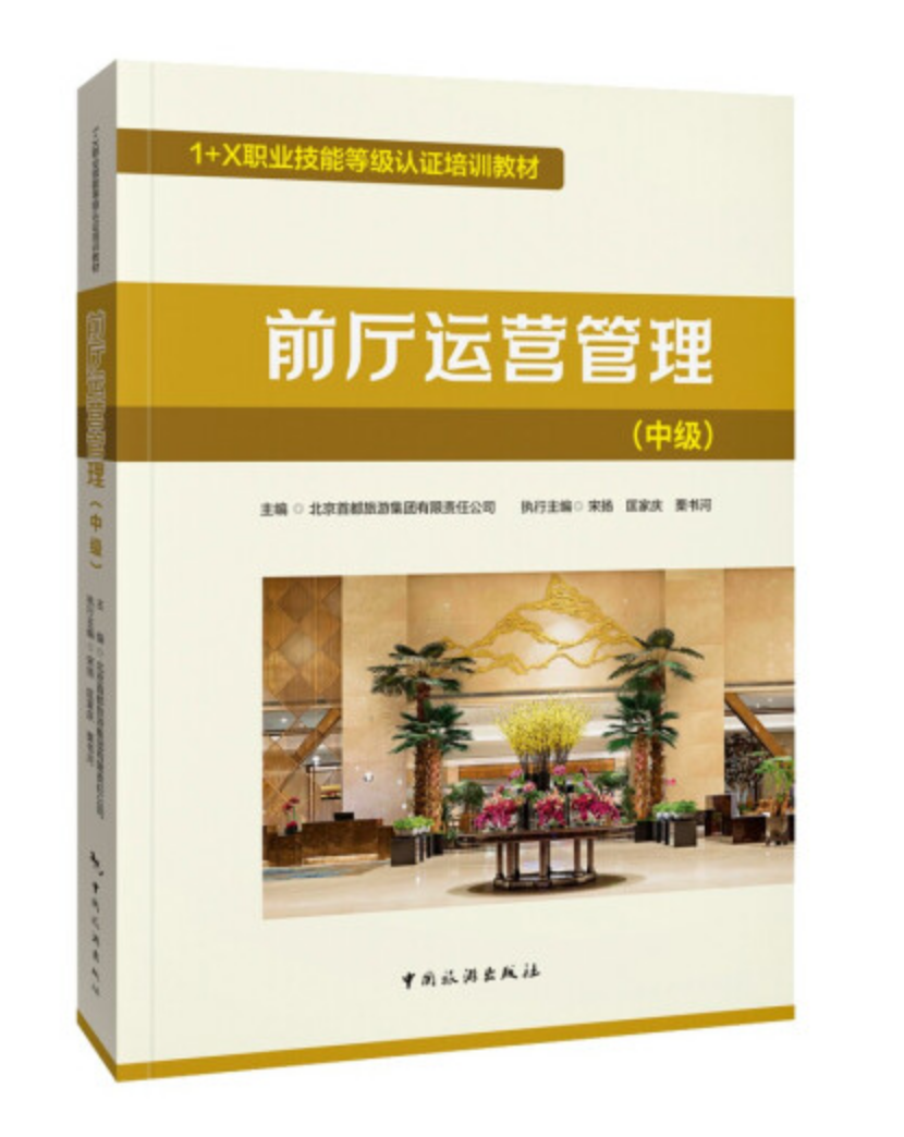  1+X�I(y��)���ܵȼ��J�C��Ӗ(x��n)�̲�--ǰ�d�\�I�������м���