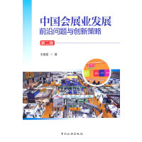 �Ї���չ�I(y��)�l(f��)չ