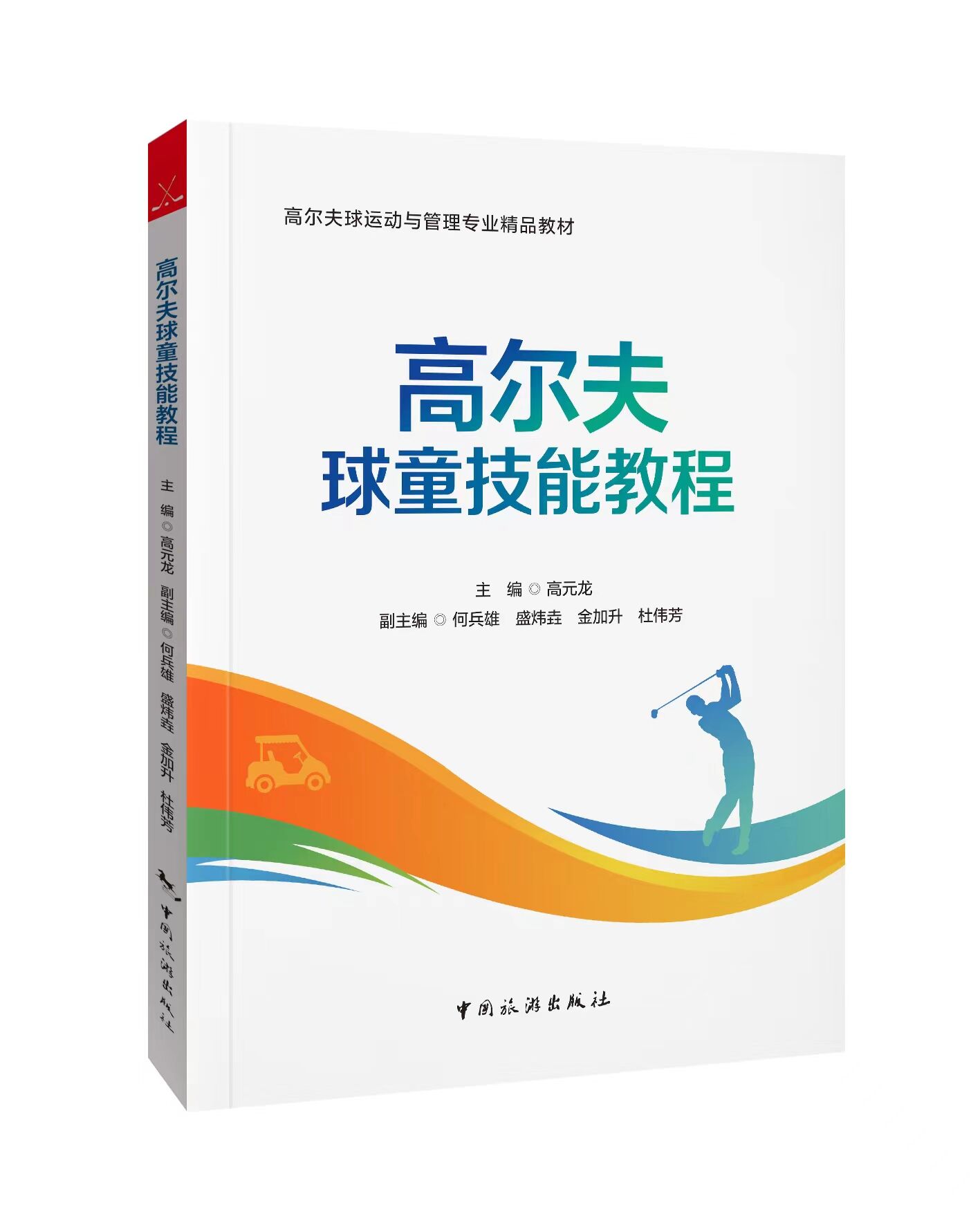 �ߠ������\(y��n)��(d��ng)�c���팣�I(y��)��Ʒ�̲�--�ߠ�����ͯ���̳ܽ�