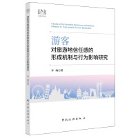 �ο͌�(du��)���ε����θе��γəC(j��)���c�О�Ӱ��о�