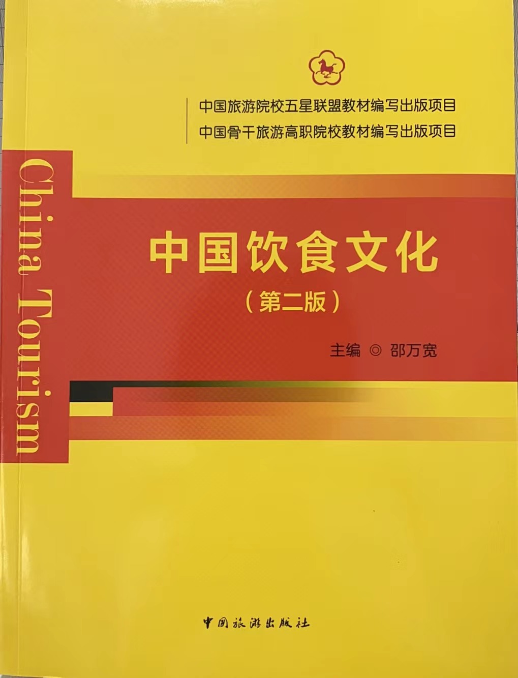 �Ї��ʳ�Ļ�