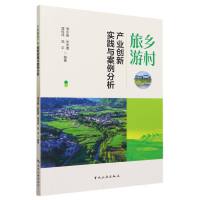 �l(xi��ng)�����ήa(ch��n)�I(y��)��(chu��ng)��(sh��)�`�c��������