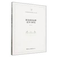 ���u����Ʒ�Ƹ������о�