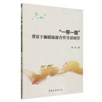 ��һ��һ·�������������κ���ȫ��չ��