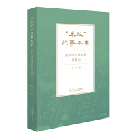 �����ġ��o(j��)�±�ĩ