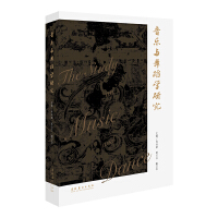 ����(l��)�c�赸�W(xu��)�о�