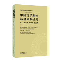 �Ї�������ՓԒ�Z�wϵ�о����ڶ��ÌW(xu��)�g(sh��)��ӑ��Փ�ļ�