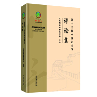 ��ʮ�����Ї�(gu��)ˇ�g(sh��)��(ji��)�u(p��ng)Փ��