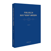 ���y(t��ng)�Ļ�ˇ�g֪�R�a(ch��n)�ౣ�o�c�ƶȽ���