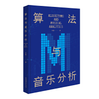 �㷨�c����(l��)����