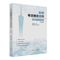 ���û��Z���������Z�Ի��A�̳̣���2�棩