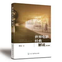 �����Ӱ��(j��ng)����x����2�棩