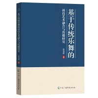 ���ڂ��y(t��ng)����ĿƼ�ˇ�g(sh��)�ں��c�����о�