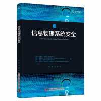 ��Ϣ����ϵ�y(t��ng)��ȫ