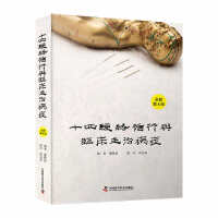 ʮ�Ľ�(j��ng)�j(lu��)ѭ���c�R�����β��Y