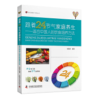 ����24��(ji��)���ͥ�B(y��ng)��