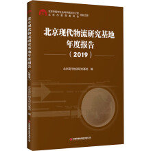 �����F(xi��n)�������о�������Ȉ�(b��o)�棨2019��