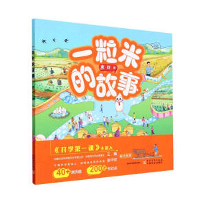 һ���׵Ĺ���