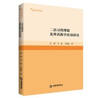 ���Z(y��)��(x��)����Փ�����Z(y��)�̌W(xu��)��(y��ng)���о�