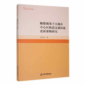 �|ýҕ���´�������ą^(q��)܉����ͨվ����²����о�