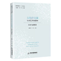 �Ļ��Ľ����c��(du��)ˇ�g(sh��)�ĸ�֪