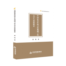 �Ї���(y��u)����y(t��ng)�Ļ�ҕ���µĴ�W(xu��)��˼������