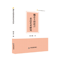 ���������Z(y��)�Ա��_(d��)ˇ�g(sh��)�о�