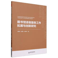 �D���^�x�߷���(w��)������չ�c��(chu��ng)���о�