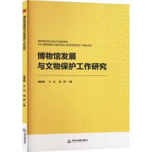 �����^�l(f��)չ�c���ﱣ�o�����о�