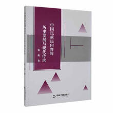 �Ї�(gu��)�������g��Ěvʷ�l(f��)չ�c�F(xi��n)������